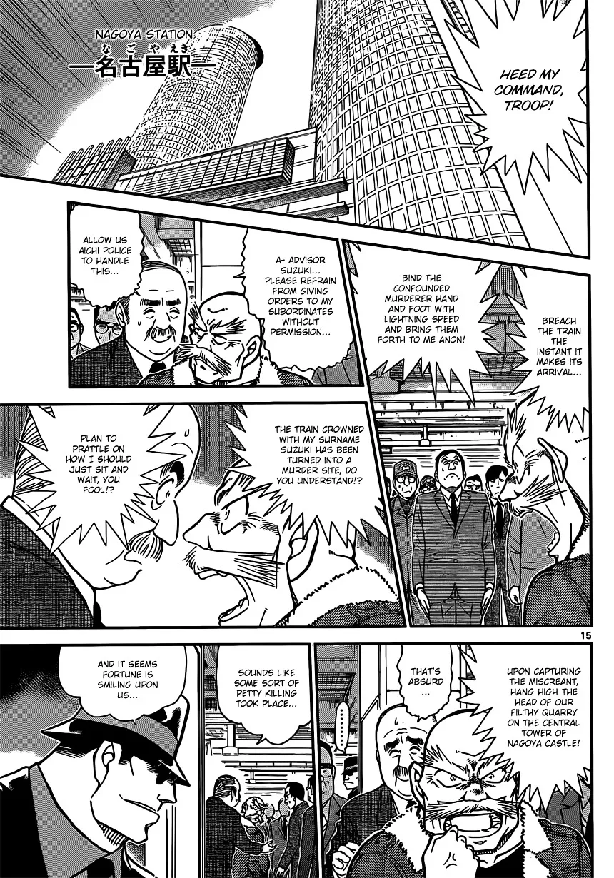 Read Detective Conan chapter 820 image 14 on Lezhin
