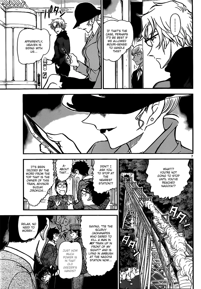 Read Detective Conan chapter 820 image 6 on Lezhin