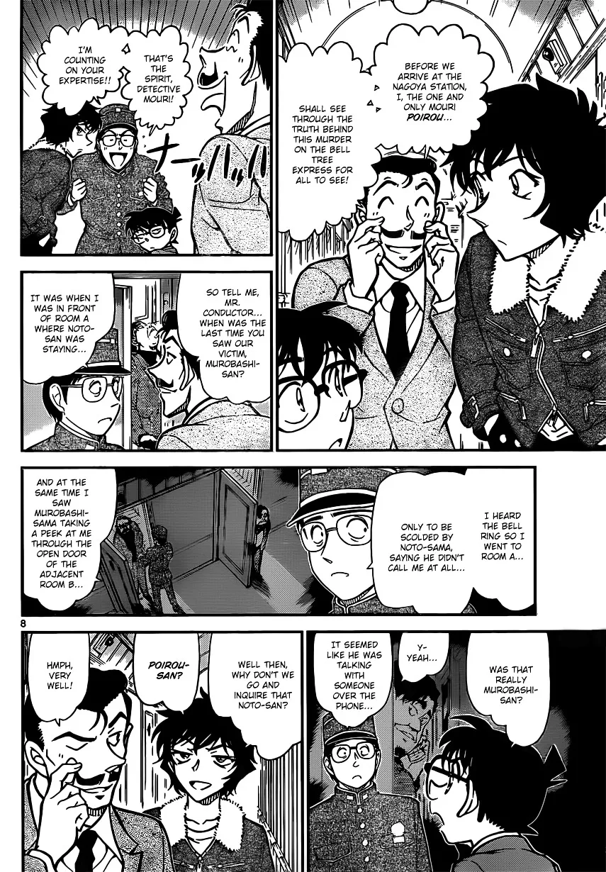Read Detective Conan chapter 820 image 7 on Lezhin