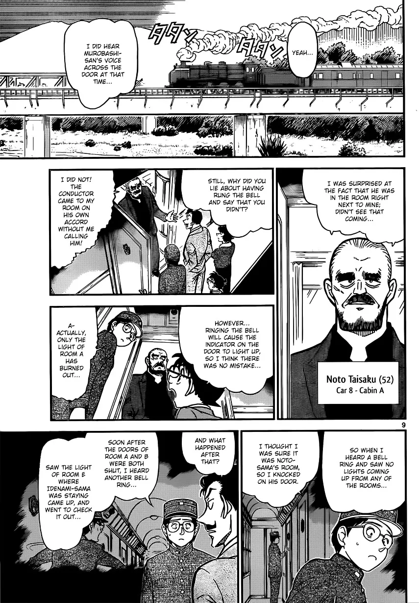 Read Detective Conan chapter 820 image 8 on Lezhin