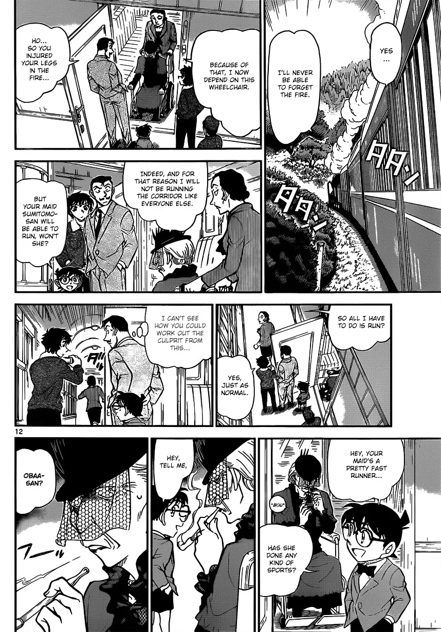 Read Detective Conan chapter 821 image 11 on Lezhin