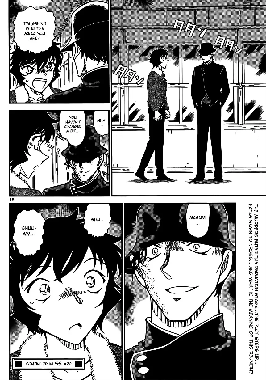 Read Detective Conan chapter 821 image 15 on Lezhin
