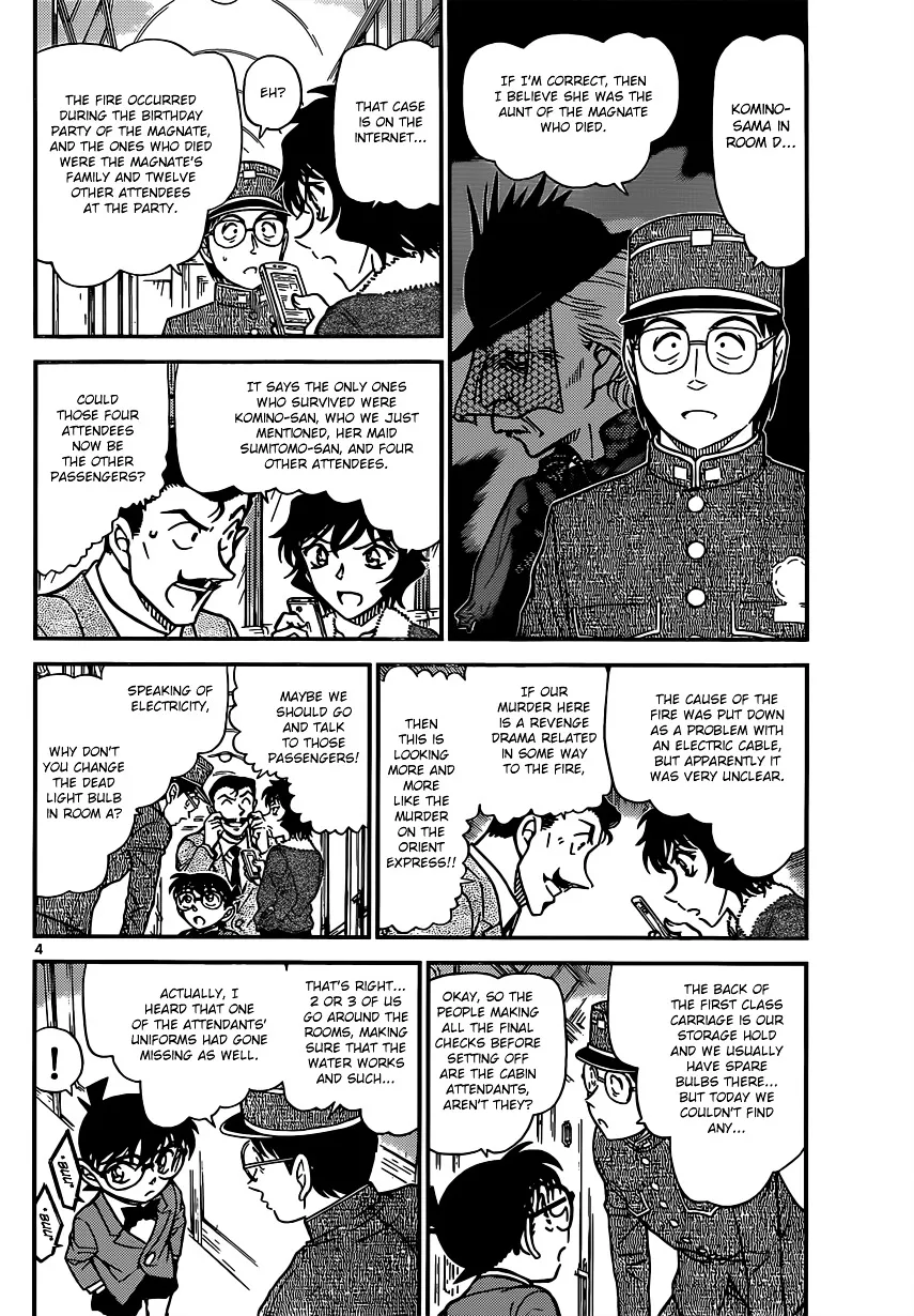 Read Detective Conan chapter 821 image 3 on Lezhin