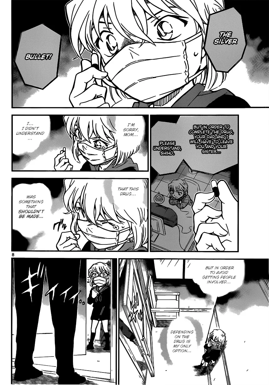 Read Detective Conan chapter 821 image 7 on Lezhin