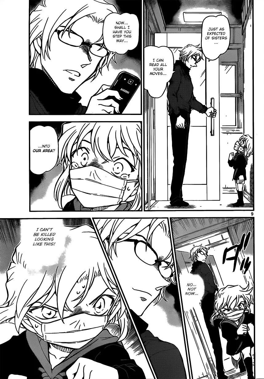 Read Detective Conan chapter 821 image 8 on Lezhin