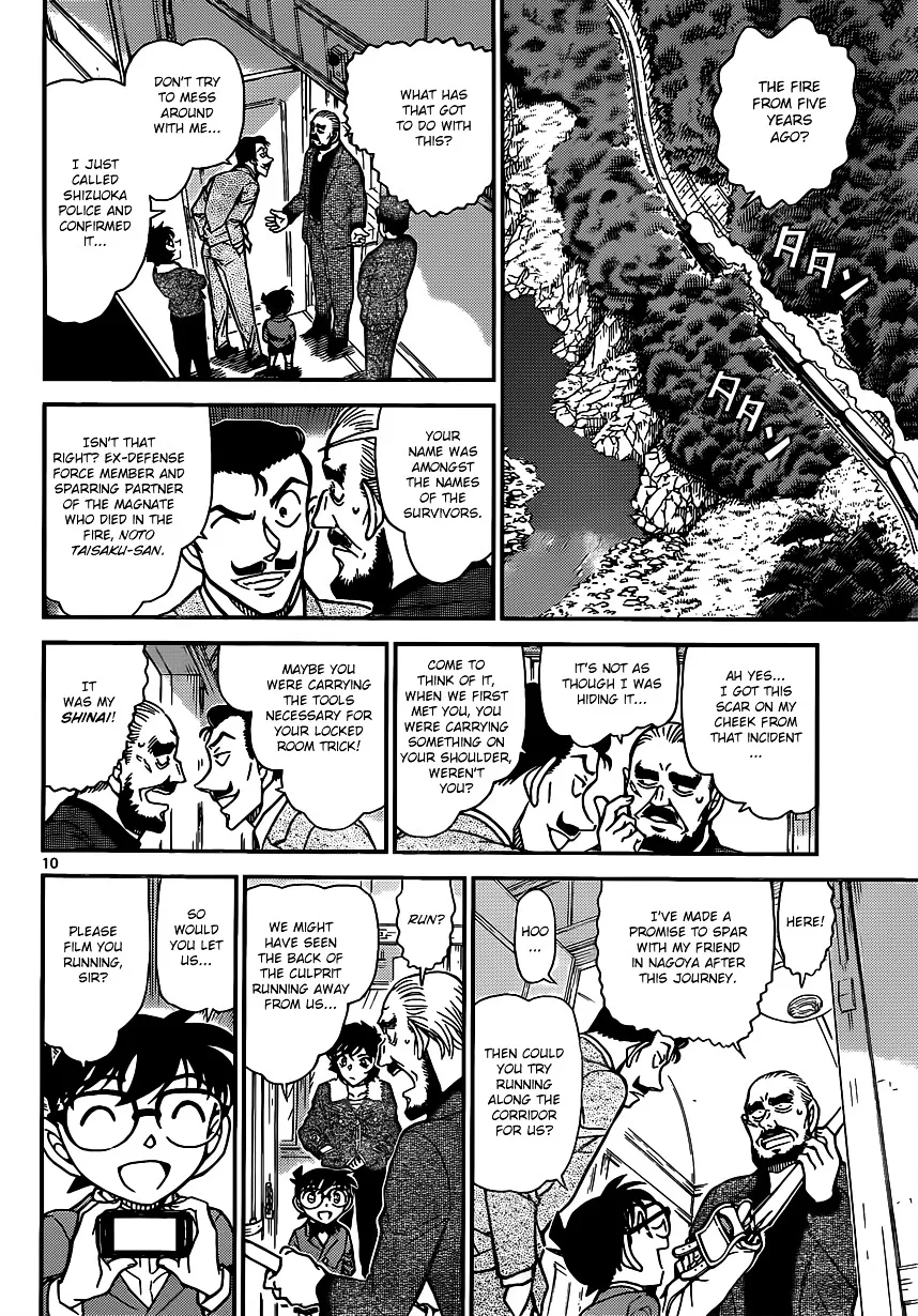Read Detective Conan chapter 821 image 9 on Lezhin