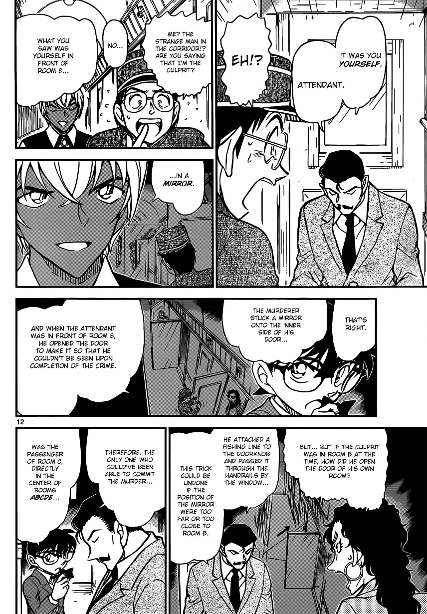 Read Detective Conan chapter 822 image 11 on Lezhin