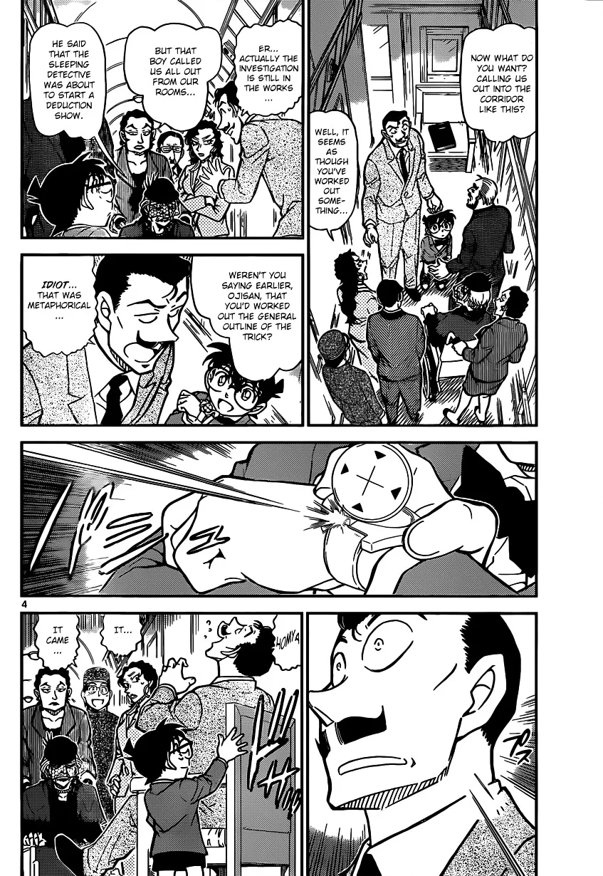 Read Detective Conan chapter 822 image 3 on Lezhin