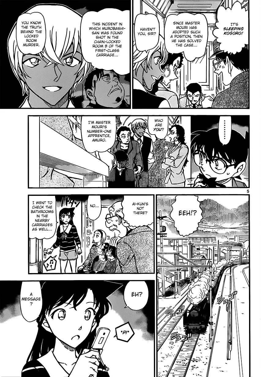 Read Detective Conan chapter 822 image 4 on Lezhin