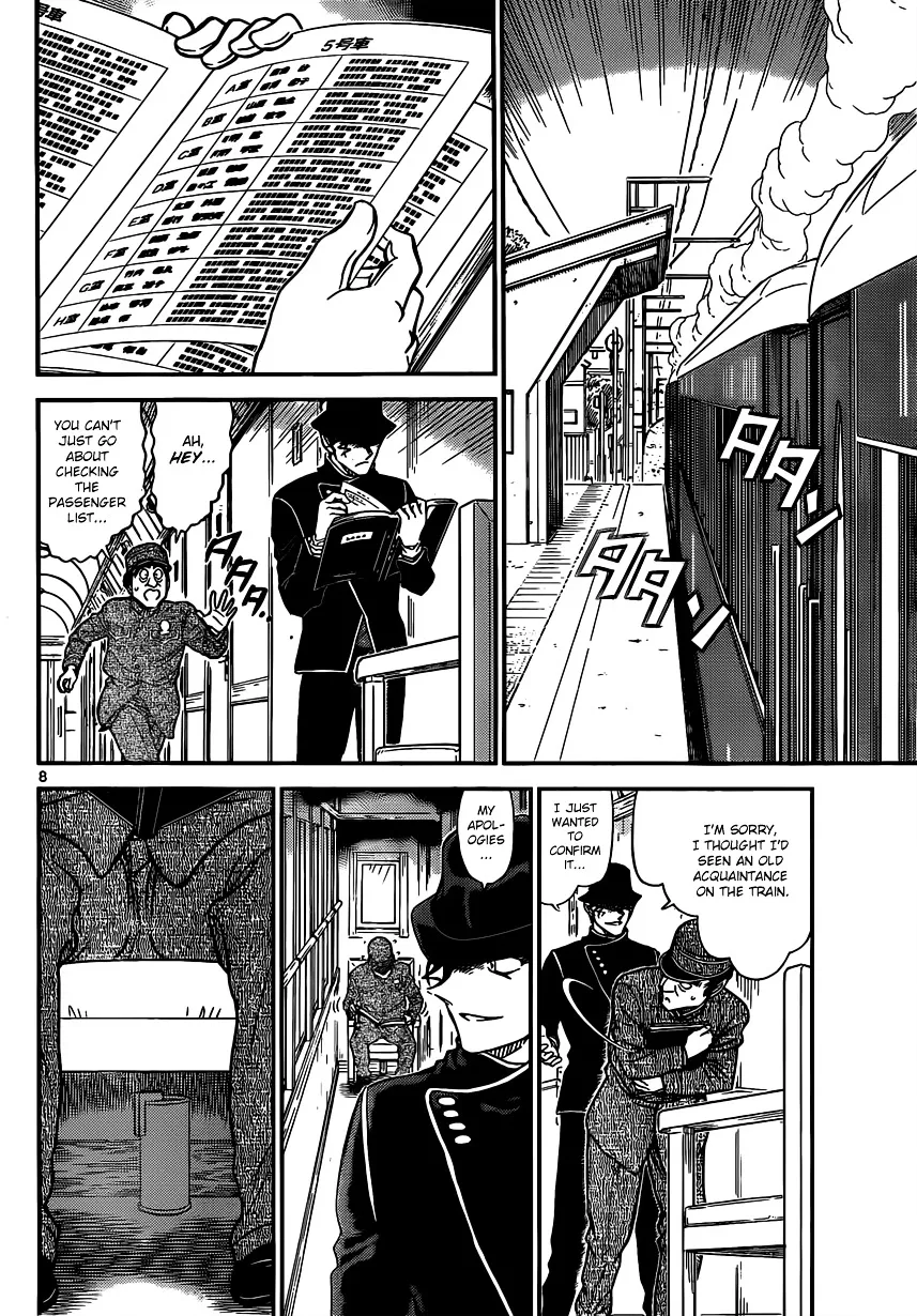Read Detective Conan chapter 822 image 7 on Lezhin