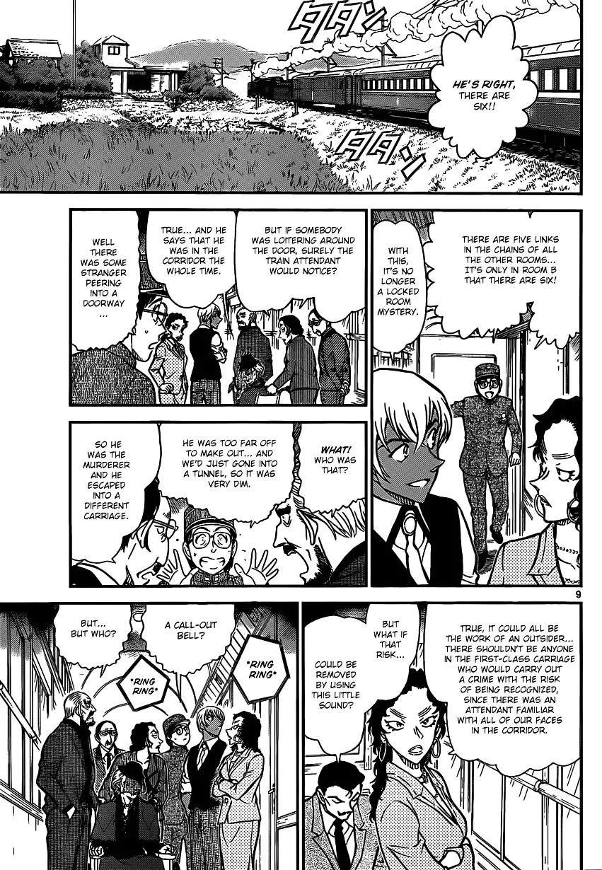 Read Detective Conan chapter 822 image 8 on Lezhin