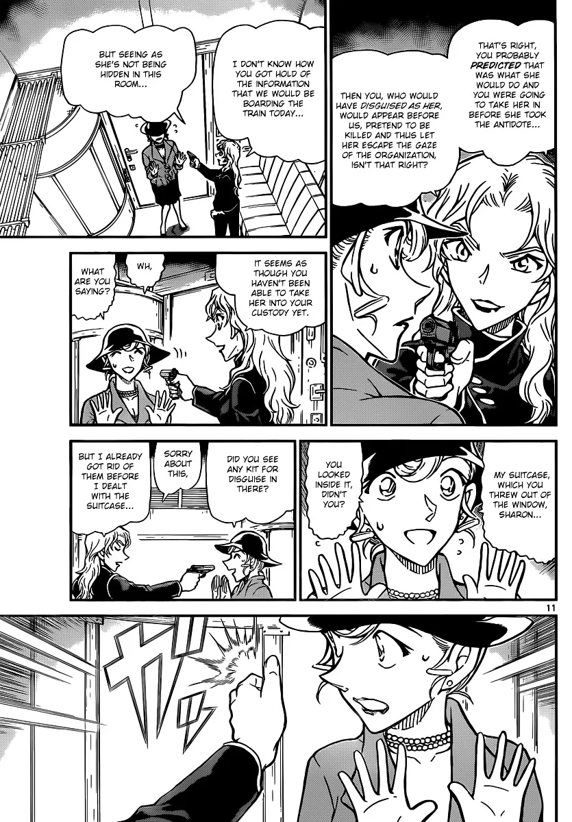 Read Detective Conan chapter 823 image 10 on Lezhin