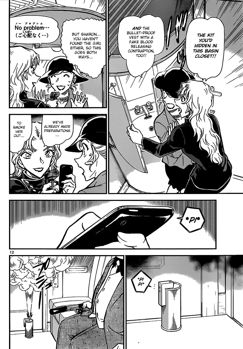 Read Detective Conan chapter 823 image 11 on Lezhin