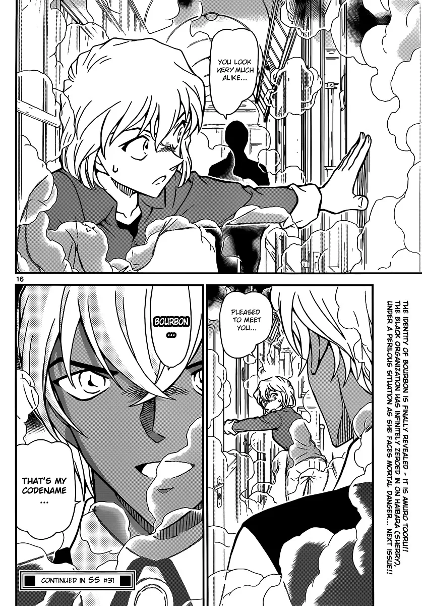 Read Detective Conan chapter 823 image 15 on Lezhin
