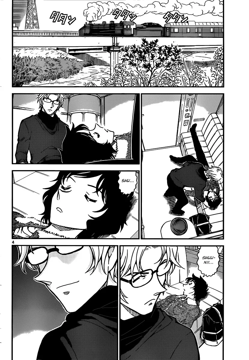 Read Detective Conan chapter 823 image 3 on Lezhin