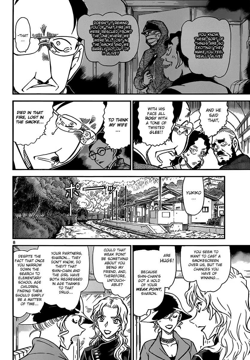 Read Detective Conan chapter 823 image 7 on Lezhin