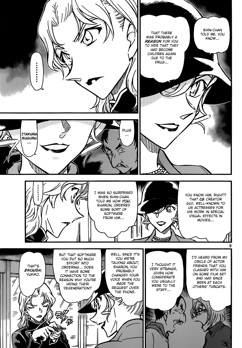 Read Detective Conan chapter 823 image 8 on Lezhin