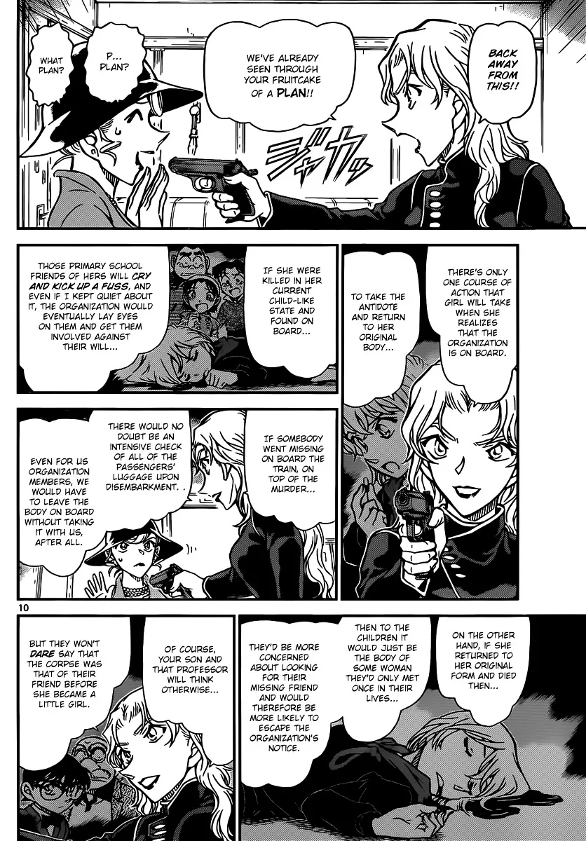 Read Detective Conan chapter 823 image 9 on Lezhin
