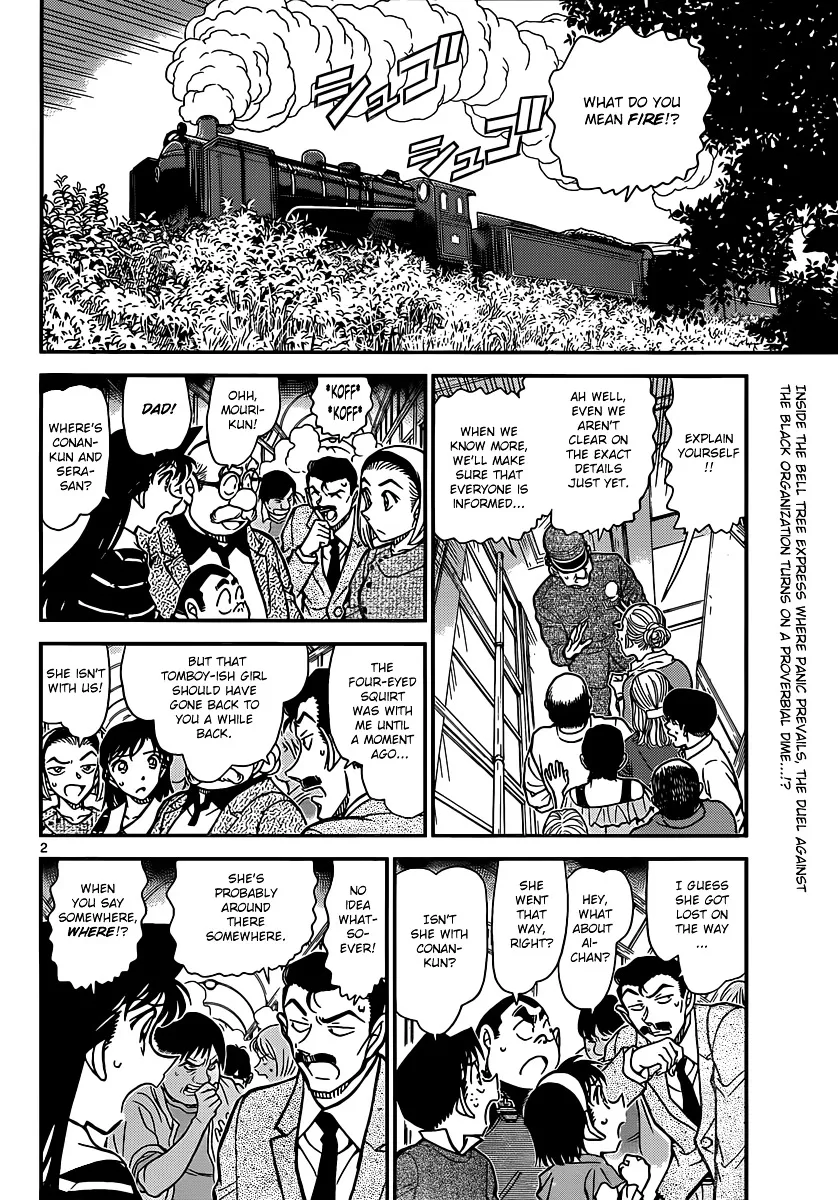 Read Detective Conan chapter 824 image 1 on Lezhin