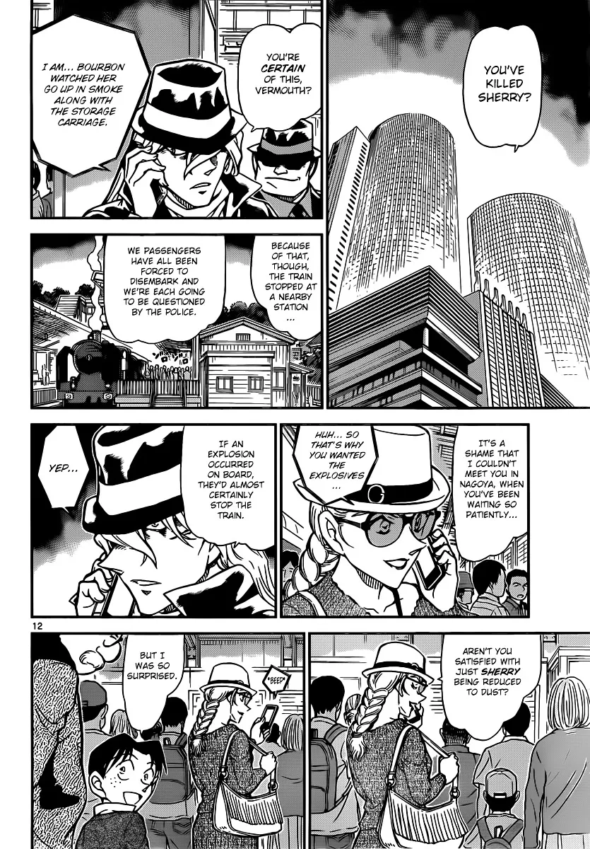Read Detective Conan chapter 824 image 11 on Lezhin