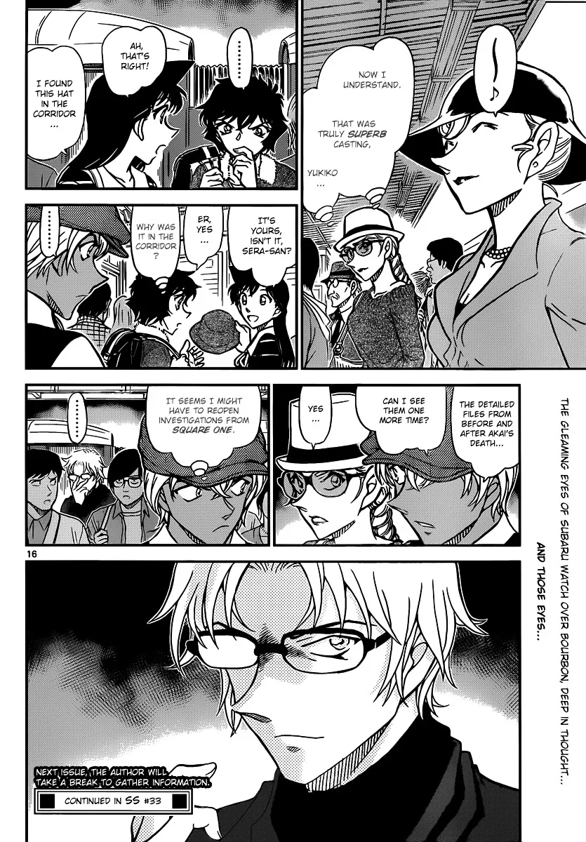 Read Detective Conan chapter 824 image 15 on Lezhin