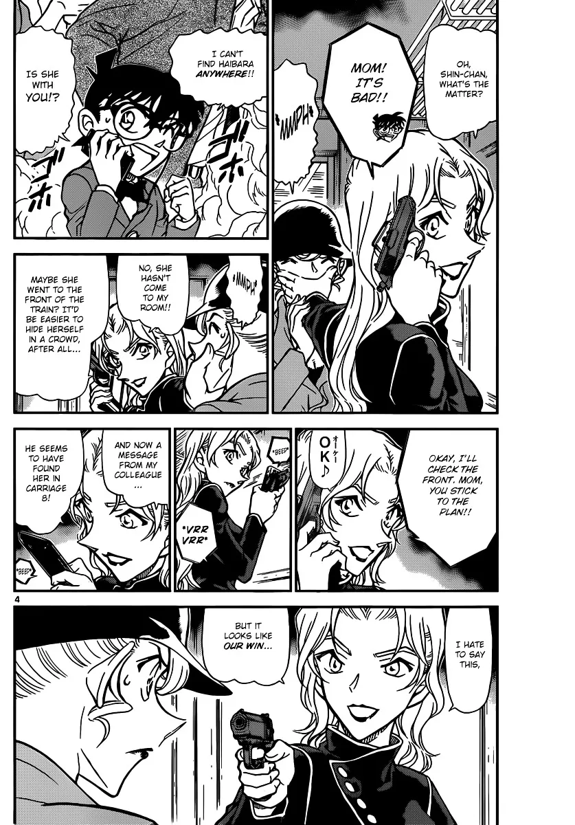 Read Detective Conan chapter 824 image 3 on Lezhin
