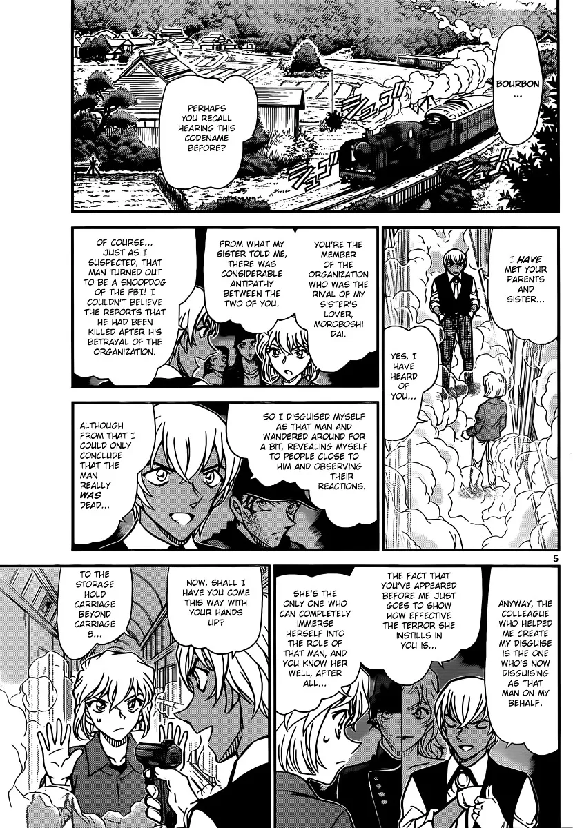 Read Detective Conan chapter 824 image 4 on Lezhin