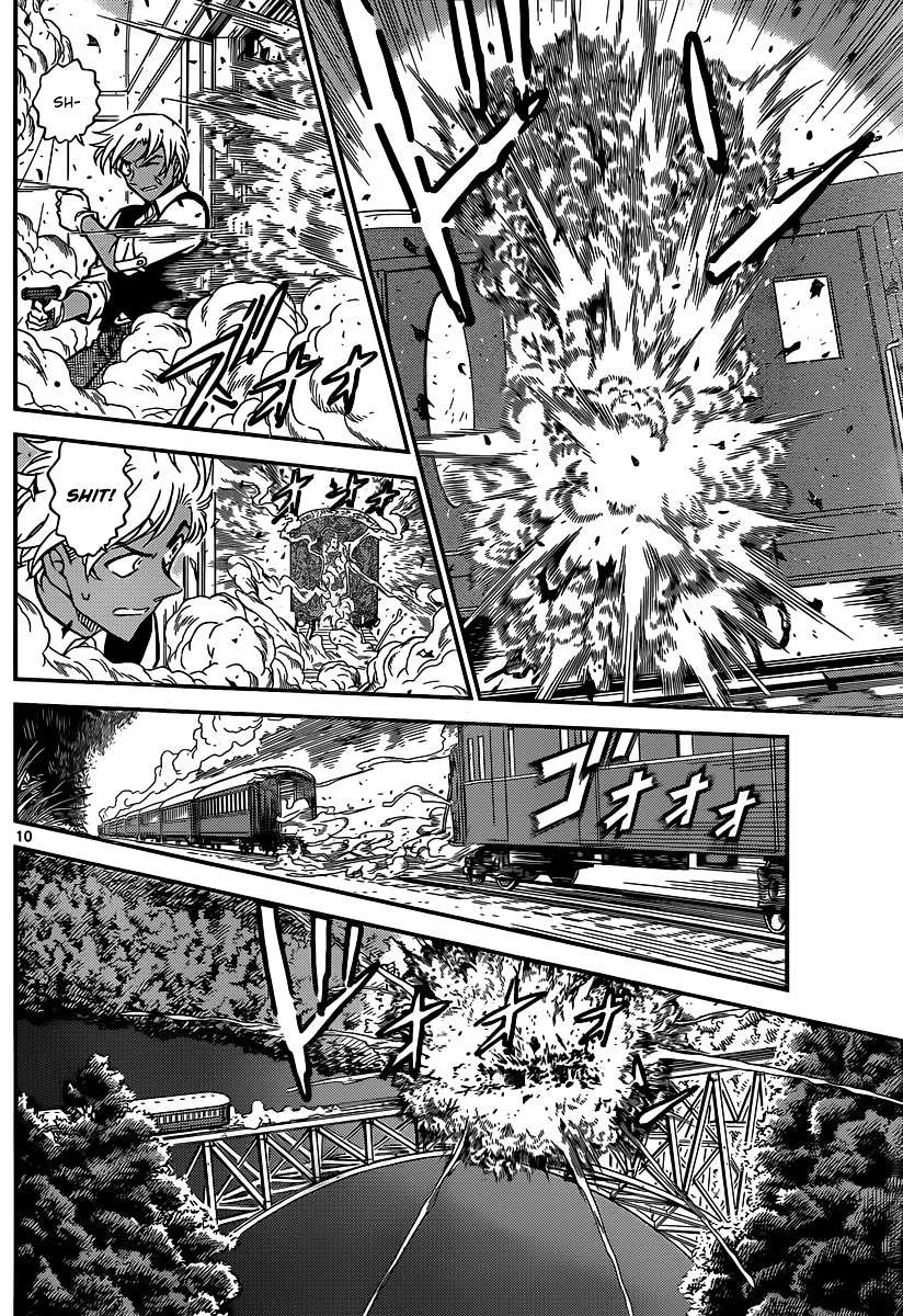 Read Detective Conan chapter 824 image 9 on Lezhin