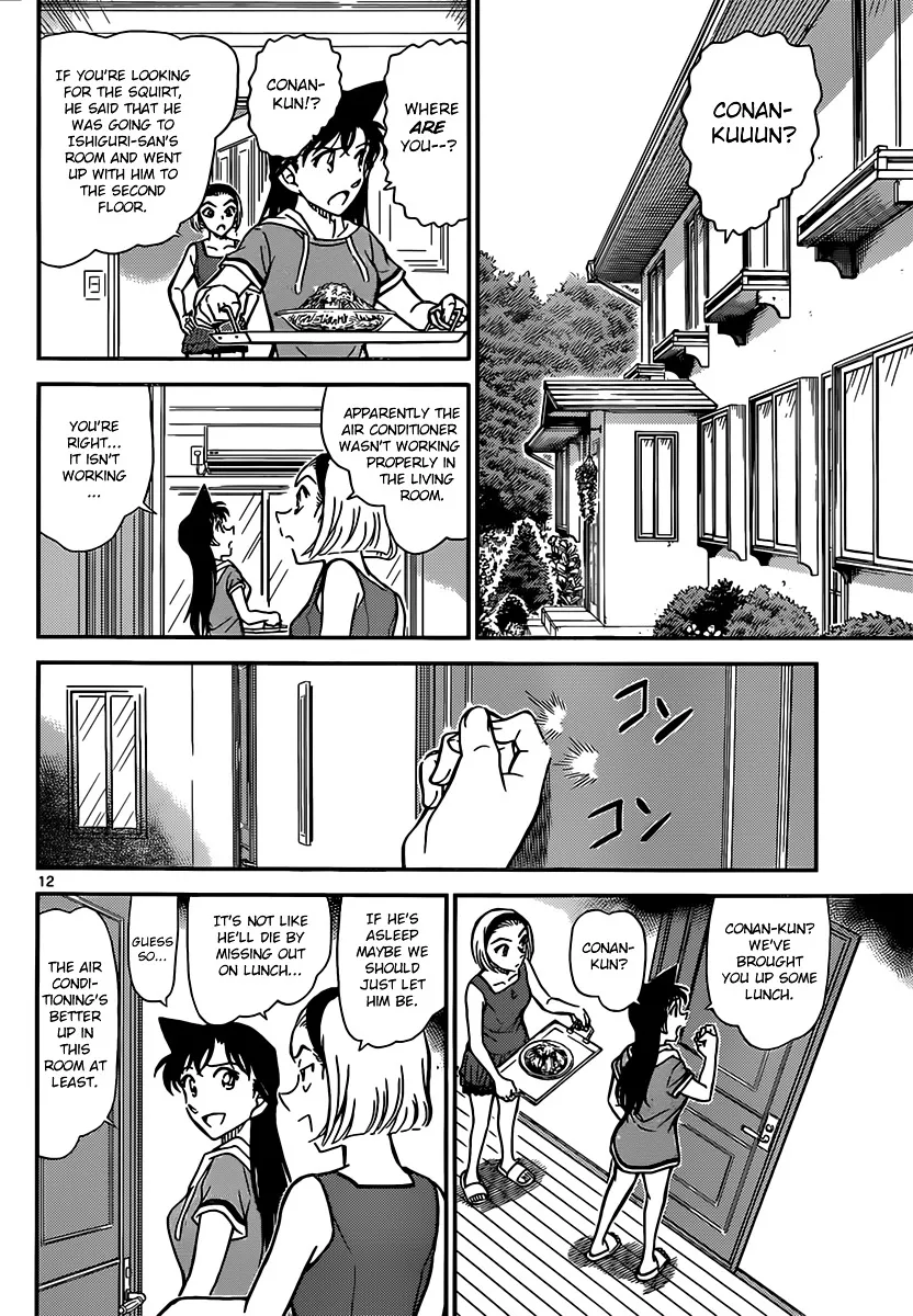 Read Detective Conan chapter 825 image 11 on Lezhin