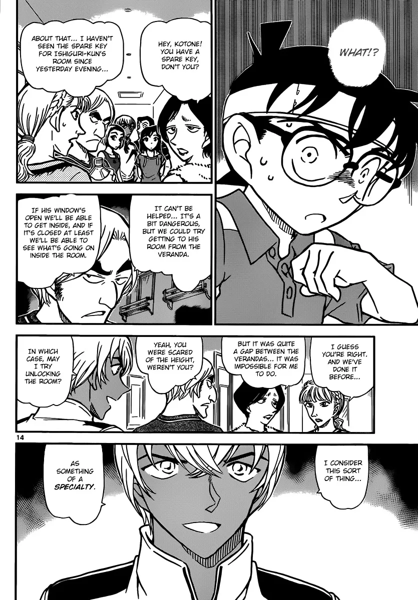 Read Detective Conan chapter 825 image 13 on Lezhin