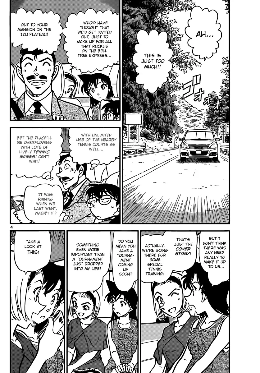 Read Detective Conan chapter 825 image 3 on Lezhin