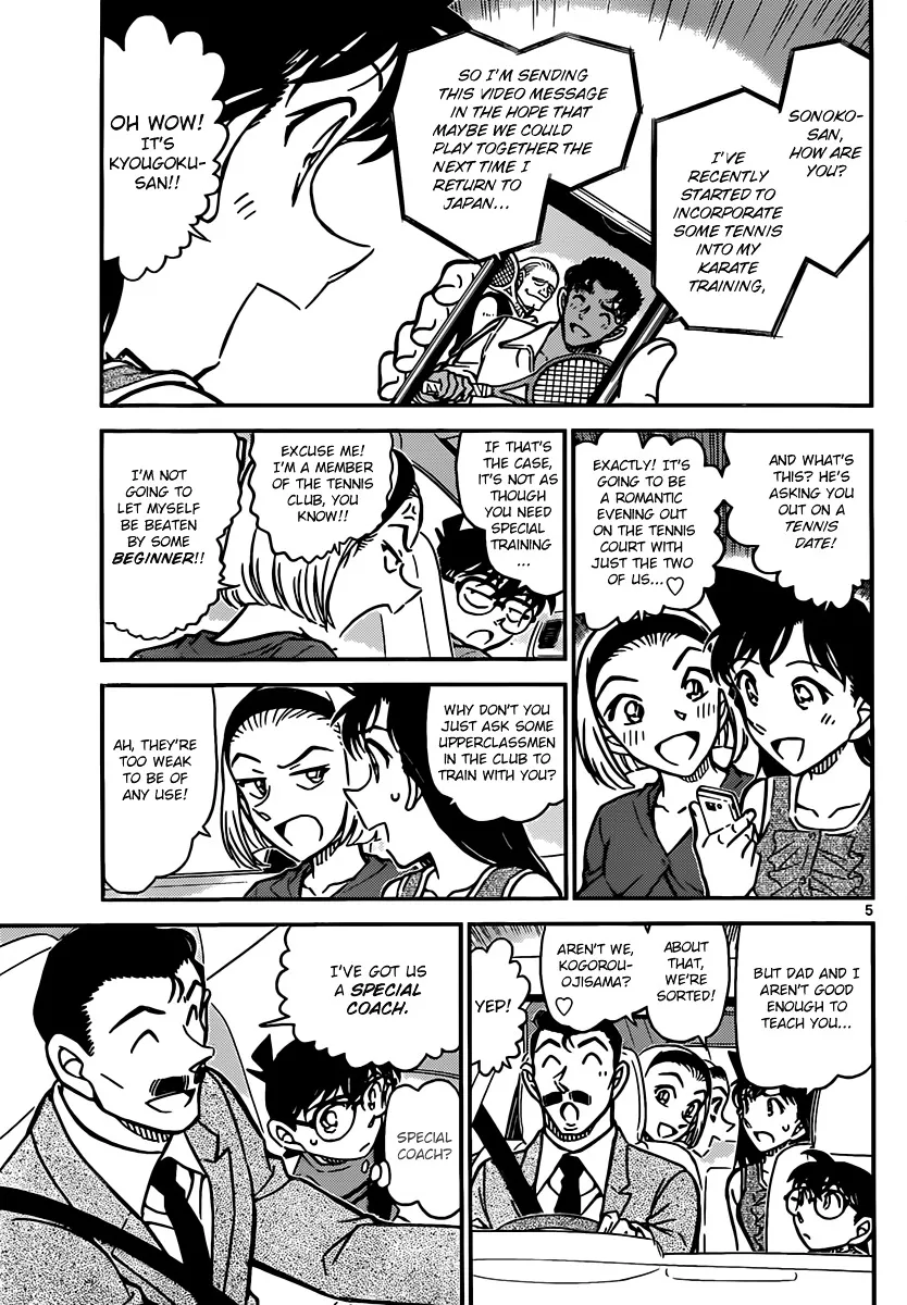 Read Detective Conan chapter 825 image 4 on Lezhin