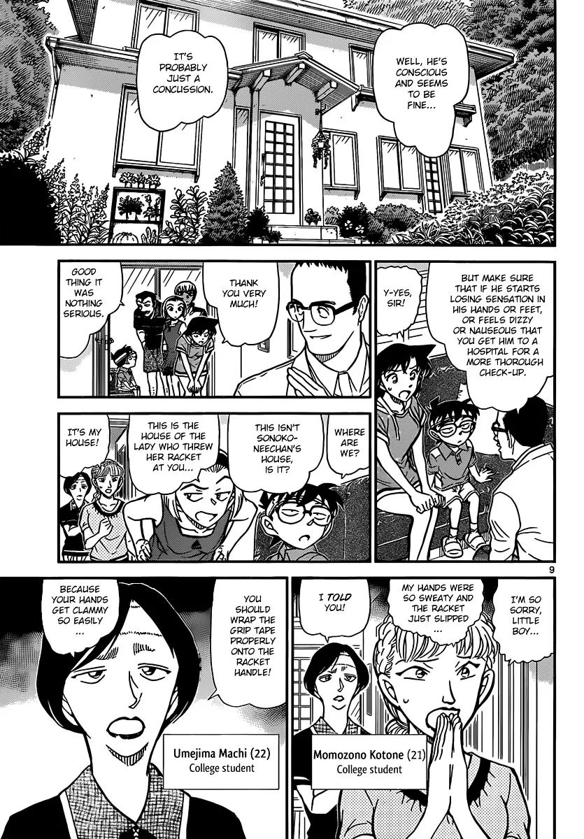 Read Detective Conan chapter 825 image 8 on Lezhin