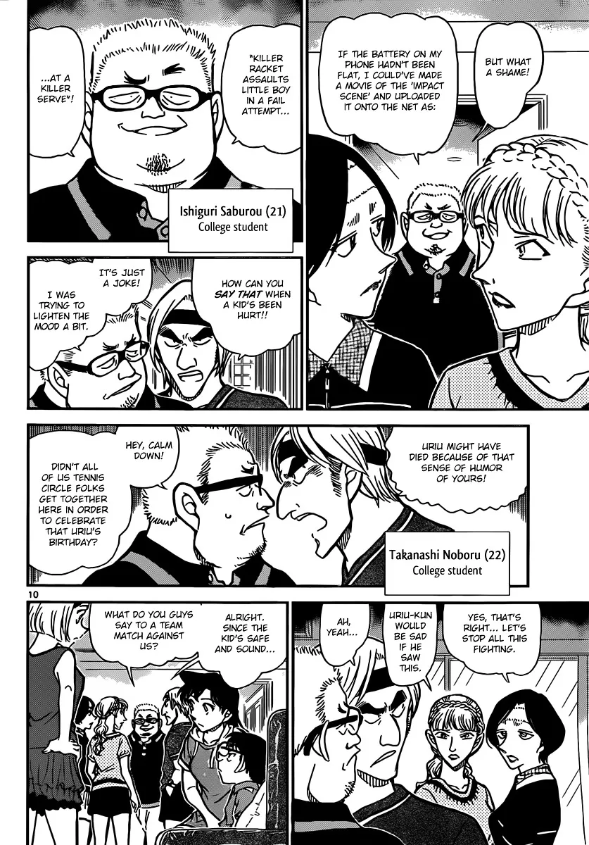 Read Detective Conan chapter 825 image 9 on Lezhin