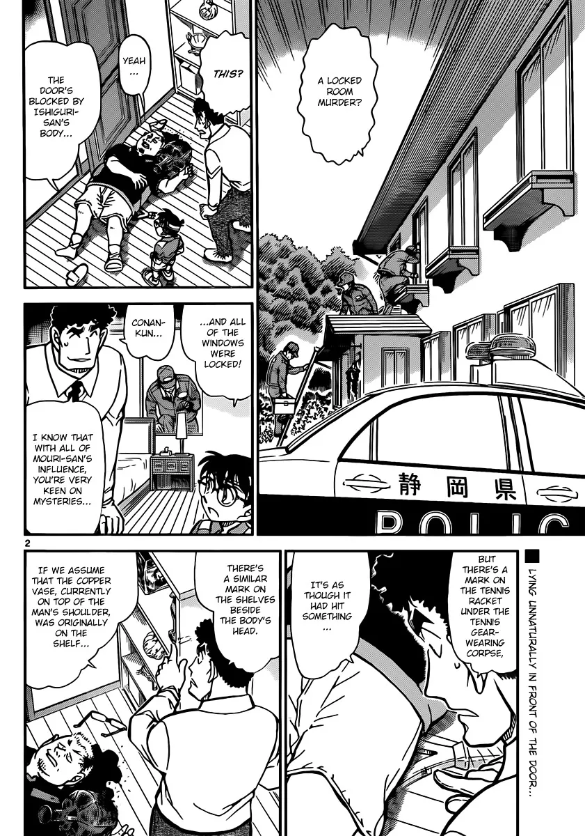 Read Detective Conan chapter 826 image 1 on Lezhin