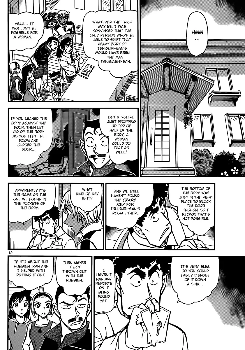 Read Detective Conan chapter 826 image 11 on Lezhin