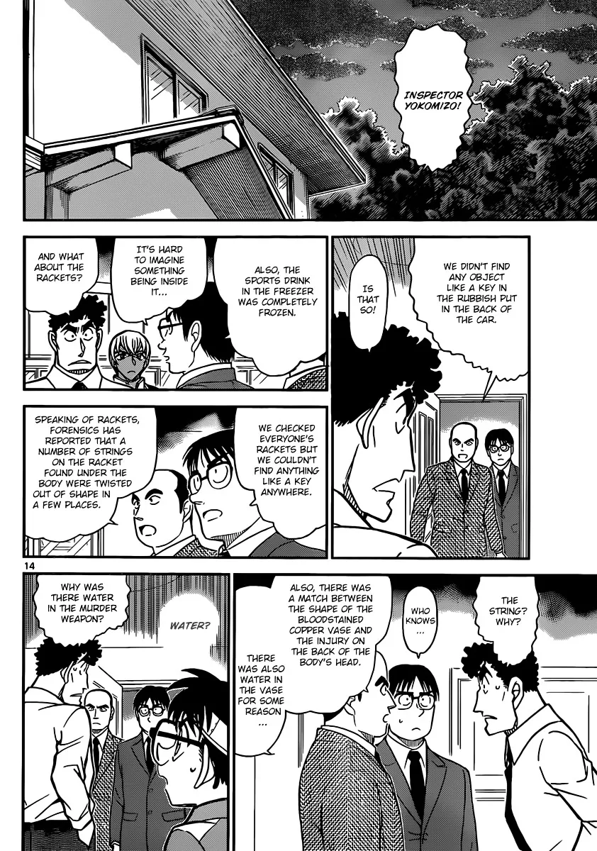 Read Detective Conan chapter 826 image 13 on Lezhin