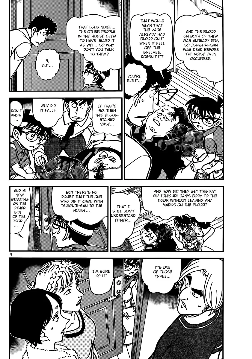 Read Detective Conan chapter 826 image 3 on Lezhin