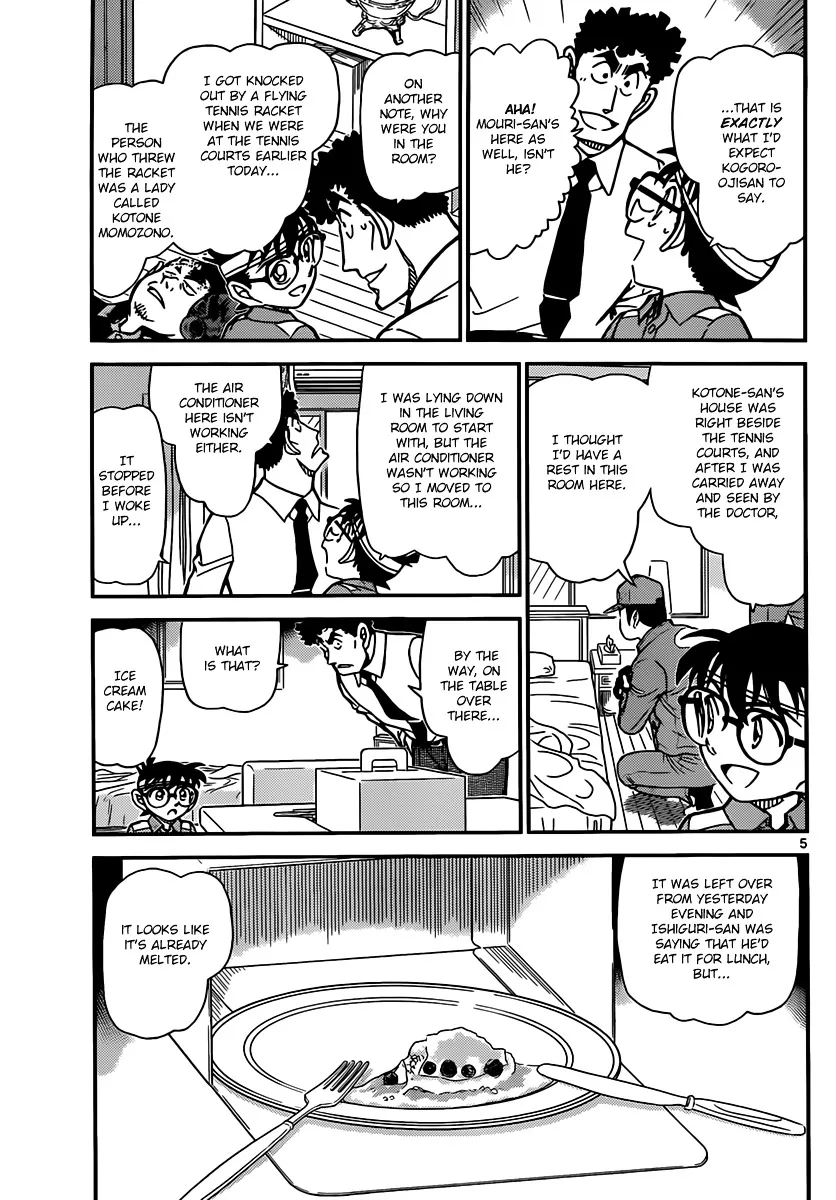 Read Detective Conan chapter 826 image 4 on Lezhin