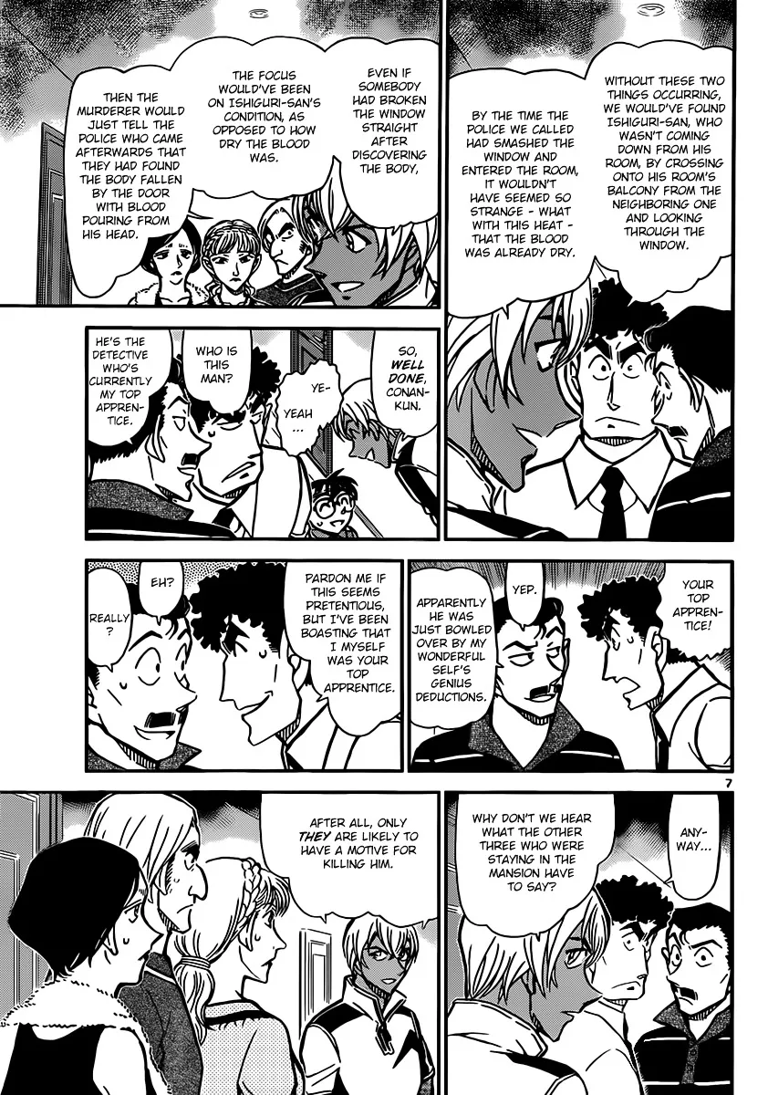 Read Detective Conan chapter 826 image 6 on Lezhin