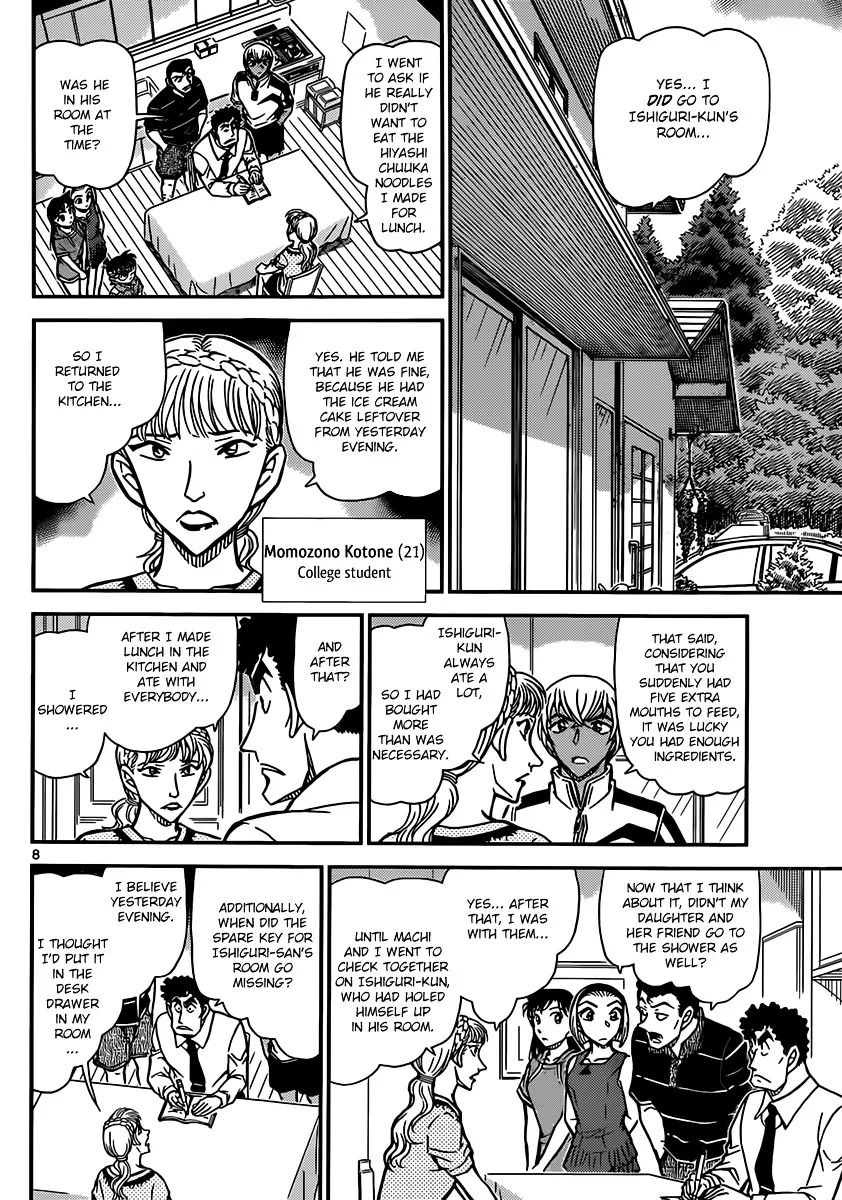 Read Detective Conan chapter 826 image 7 on Lezhin