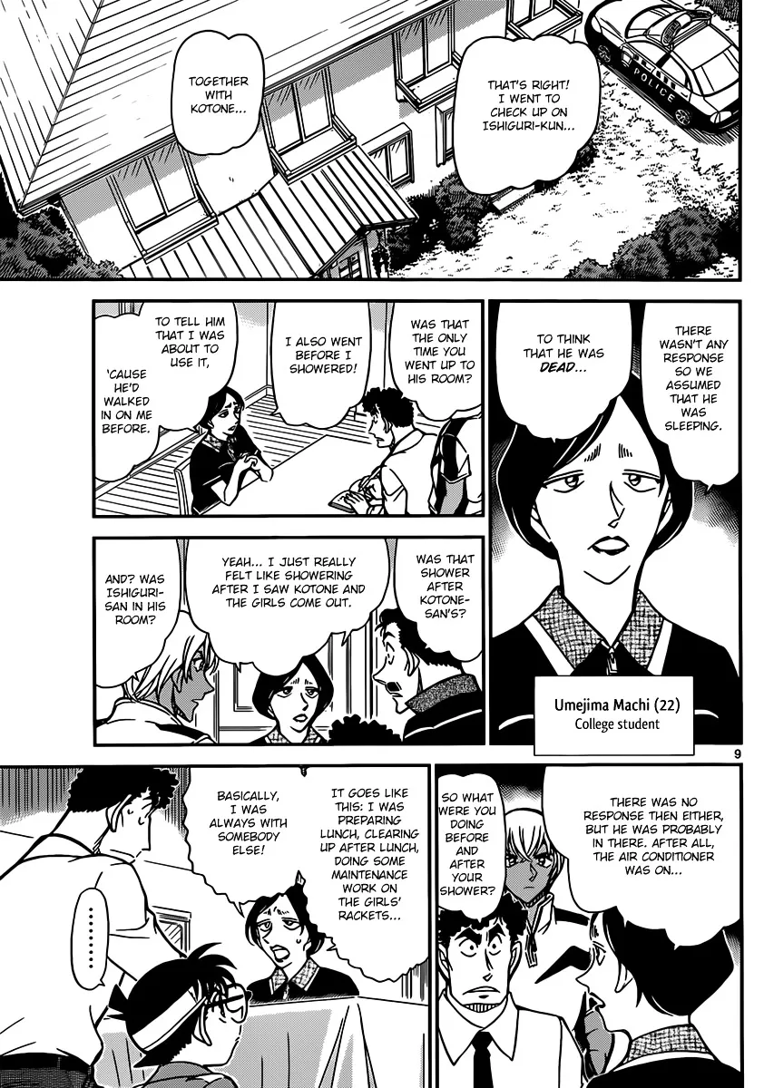 Read Detective Conan chapter 826 image 8 on Lezhin