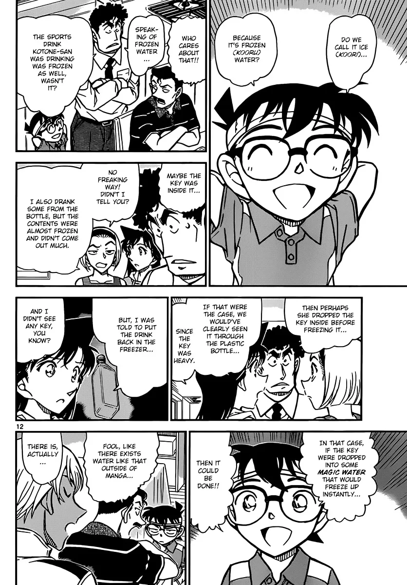 Read Detective Conan chapter 827 image 11 on Lezhin
