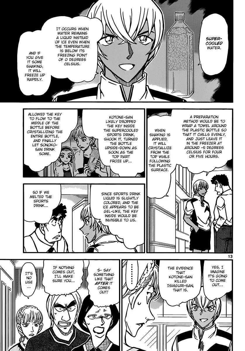 Read Detective Conan chapter 827 image 12 on Lezhin