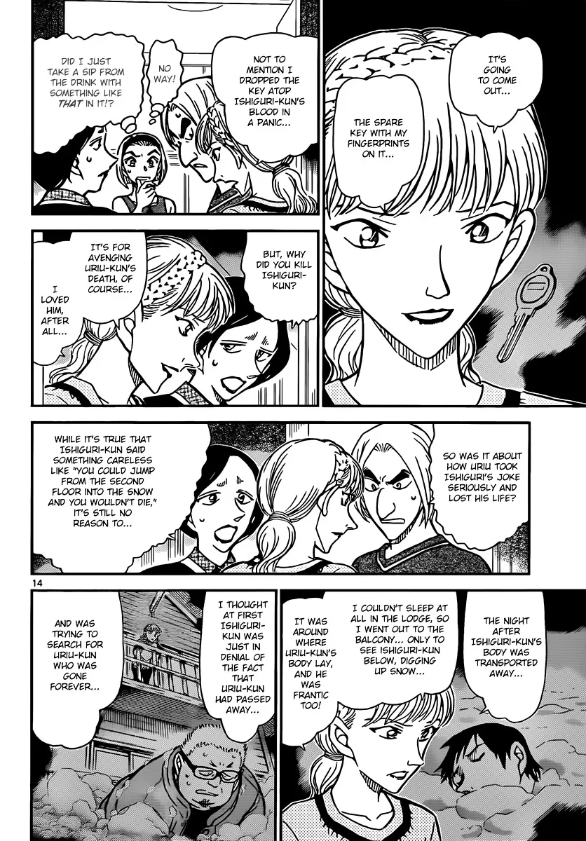 Read Detective Conan chapter 827 image 13 on Lezhin