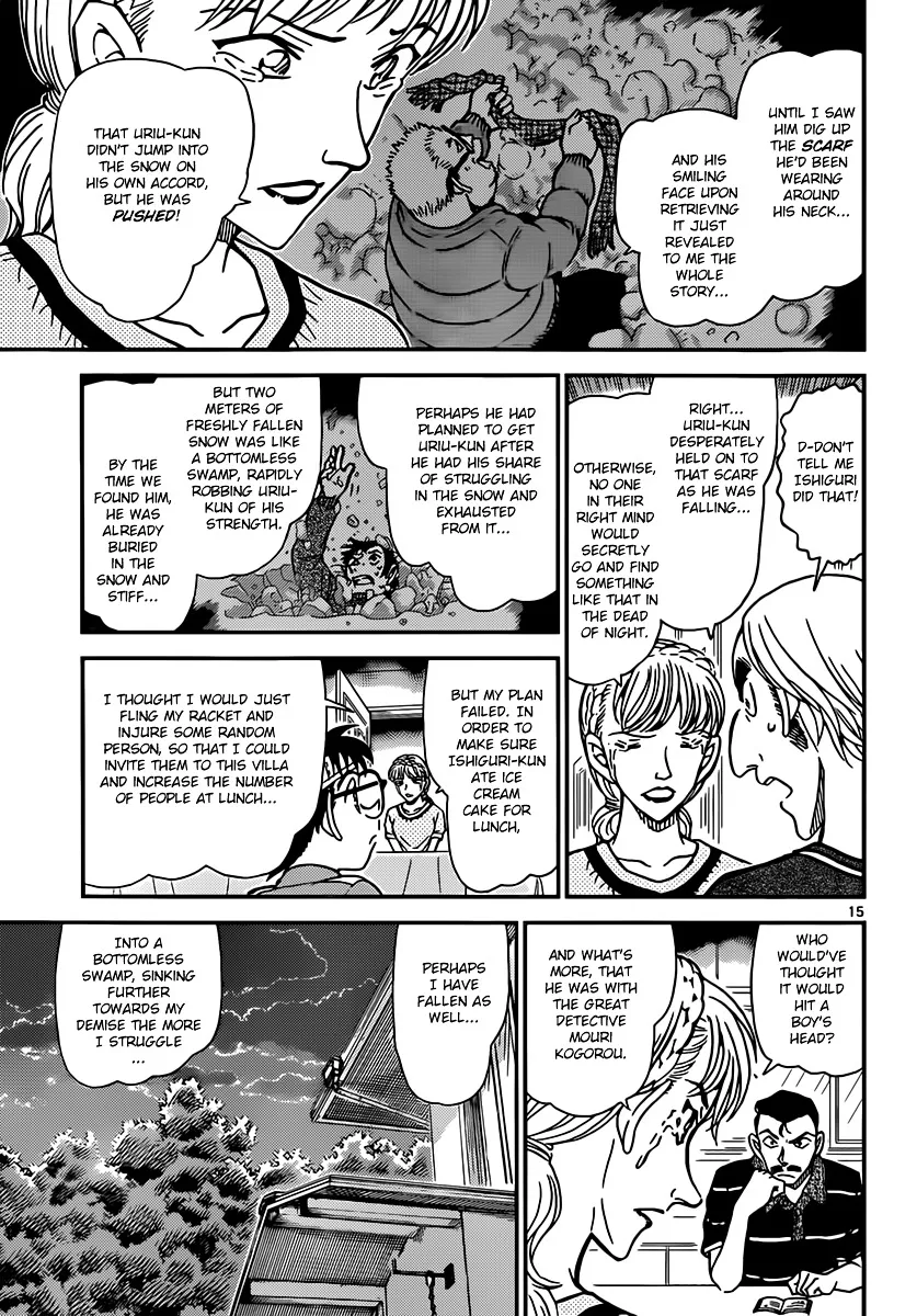 Read Detective Conan chapter 827 image 14 on Lezhin