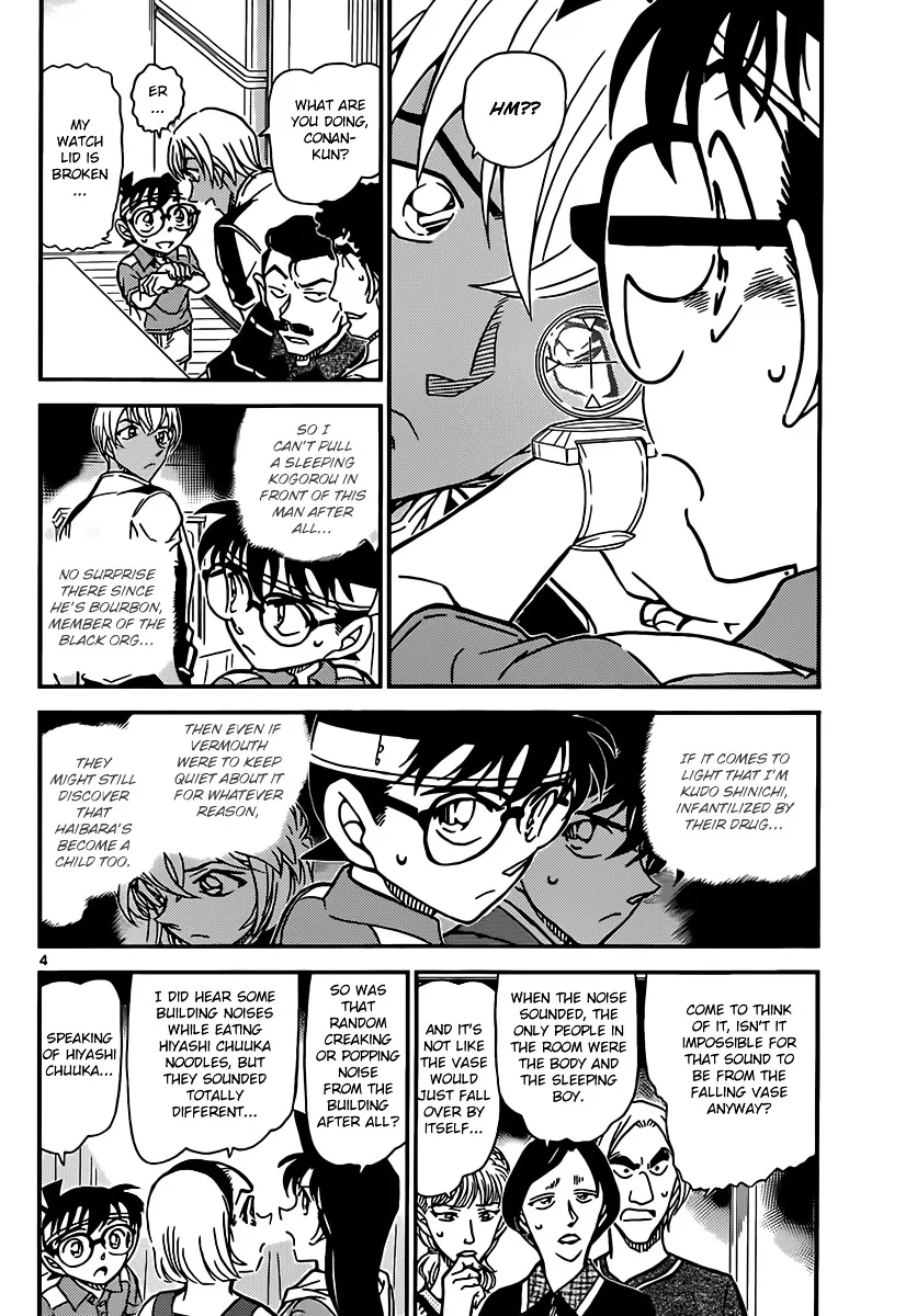 Read Detective Conan chapter 827 image 3 on Lezhin
