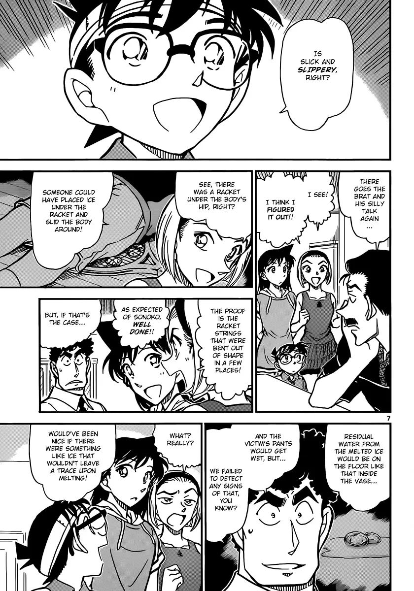 Read Detective Conan chapter 827 image 6 on Lezhin