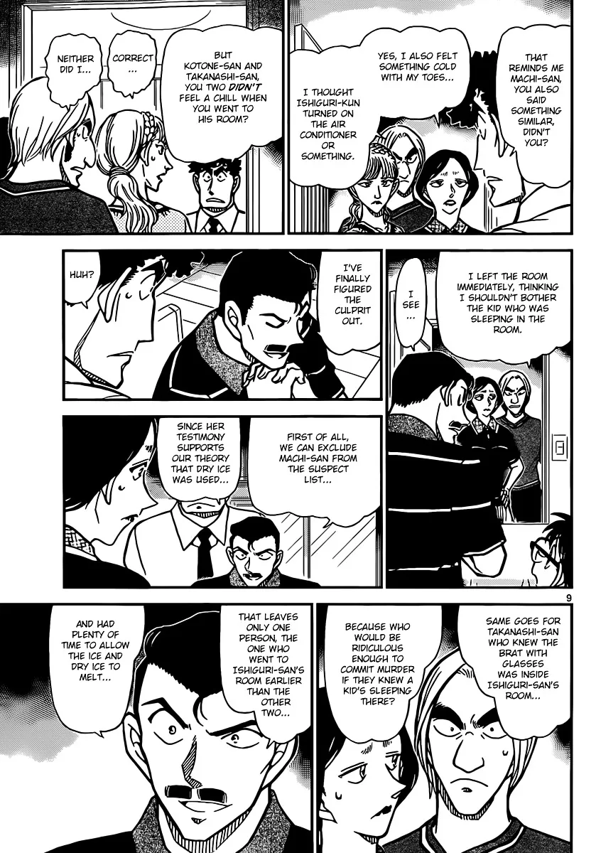 Read Detective Conan chapter 827 image 8 on Lezhin