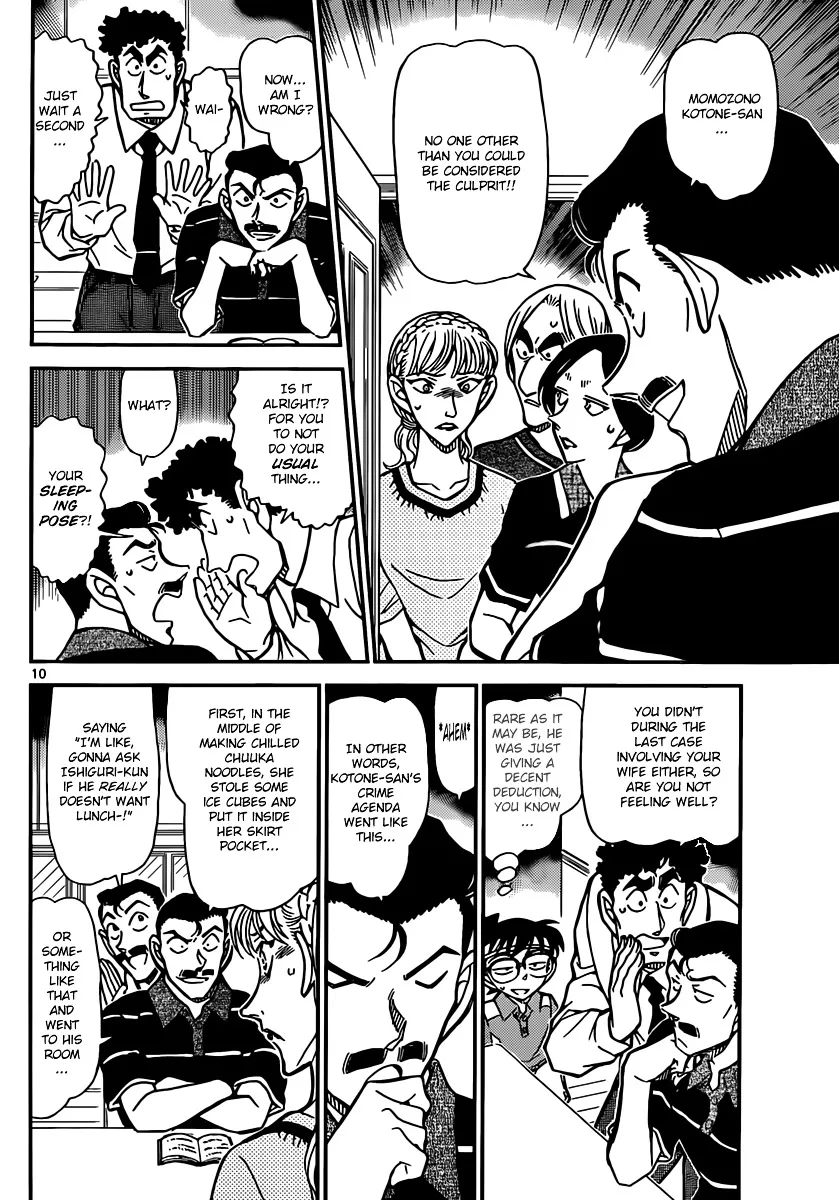 Read Detective Conan chapter 827 image 9 on Lezhin